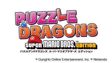 パズドラ スーパーマリオブラザーズ エディション