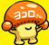 ヨコロサン（アトラス ）