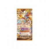 パズル＆ドラゴンズTCG ブースターパック 第3弾 極彩色の伝承