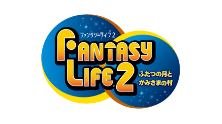 リアルRPG「ファンタジーライフ2」