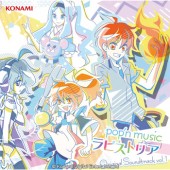 pop'n music ラピストリア original soundtrack Vol.1（CD）