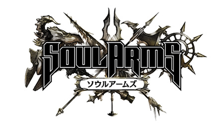 ソウルアームズ