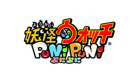 妖怪ウォッチ ぷにぷに