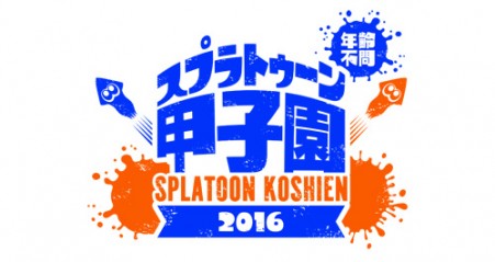 Splatoonブース