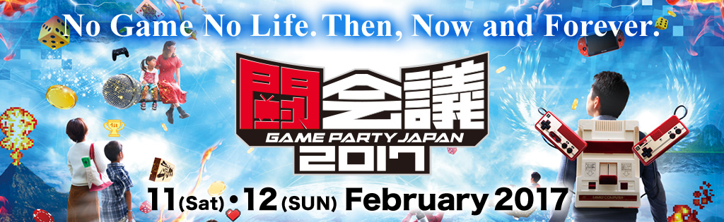 No Game No Life.Then,Now and Forever Tokaigi 2017