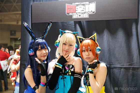 Cosplay Area
