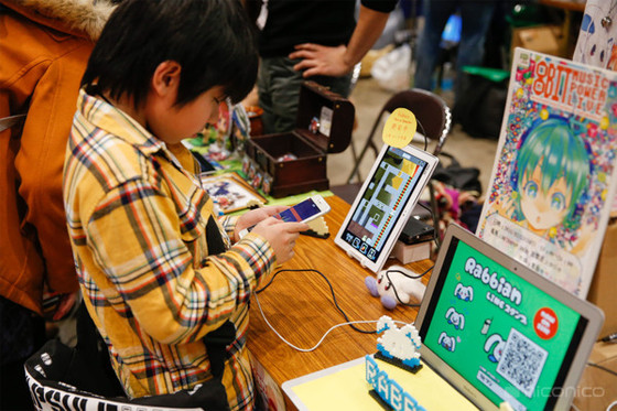 Indie Game Area