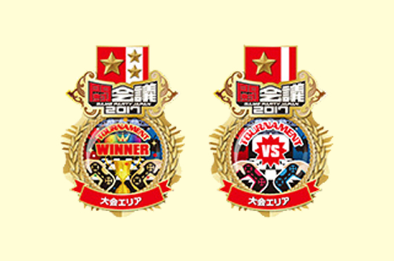 Rewards For Gamers