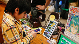 Indie Game Area