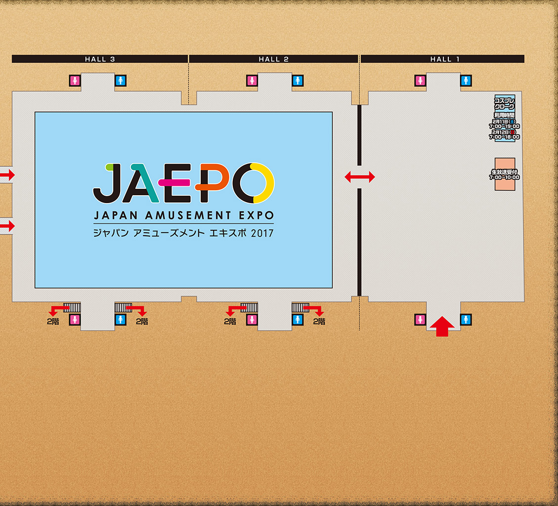 HALL1〜3