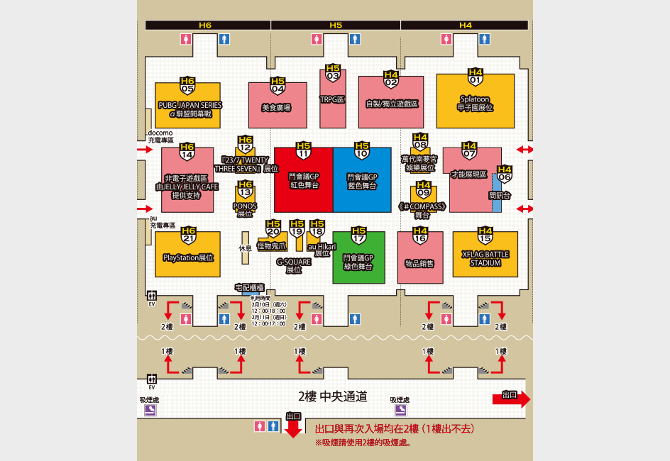 HALL4-6