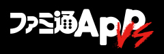 ファミ通AppVS