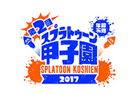 関東地区大会 in池袋ニコニコ本社